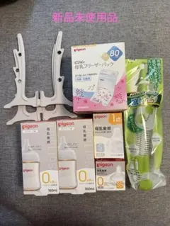 値下げ中　Pigeon 母乳実感　哺乳瓶　セット