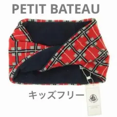 2026年最新】Petit Bateau カラー：レッド系 子供用マフラーの人気 
