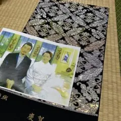 2026年最新】仕立て代込み 西陣織 袋帯の人気アイテム - メルカリ