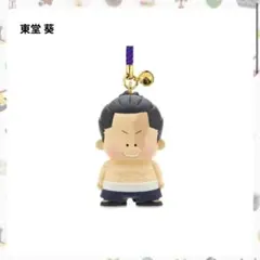 Item thumbnail for item c9d5b281-89de-400e-b23f-72298ffbdf65