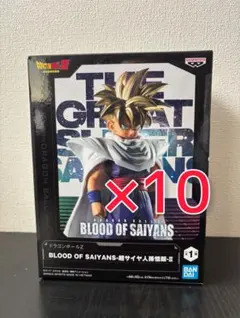 ドラゴンボールZ BLOOD OF SAIYANS 超サイヤ人孫悟飯-Ⅱのサムネイル