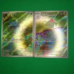 しゅう@ポケカ♪♪まとめ買い歓迎様 リクエスト 2点 まとめ商品