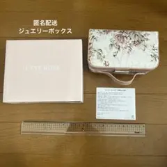LEST ROSE ジュエリーボックスのサムネイル