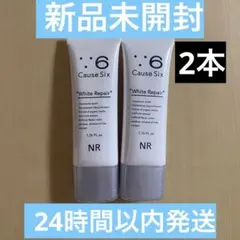 2025年最新】causesix whiteの人気アイテム - メルカリ