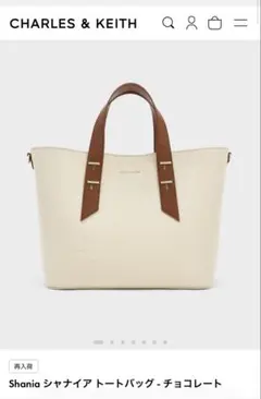CHARLES & KEITH Shania トートバッグのサムネイル