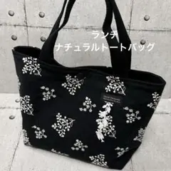 ミニトートバッグ ナチュラル 系