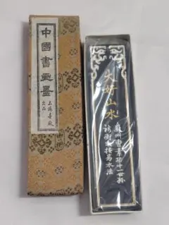 未使用品　中国 蒼松萬古　書道用具 蒼松萬古 中国 書画墨 - メルカリ