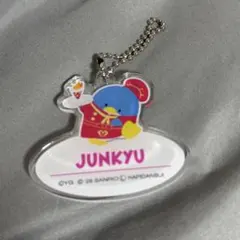 TREASURE はぴだんぶいカフェ　ジュンギュ　キーホルダー