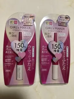 2026年最新】メイク道具・化粧小物の人気アイテム - メルカリ