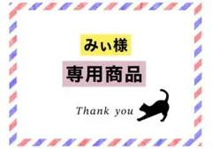 イハン BOYNEXTDOOR うちわ文字 ネームボードのサムネイル