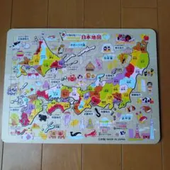 日本地図 木製パズル 約37×26cm