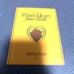 にじさんじ　セレブレーションカード 特典 ジューンブライド ラトナ プティ