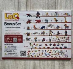 6. LaQ　ラキュー　ガイド　本　冊子 ※パーツはありません