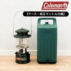 2026年最新】コールマン 286 288の人気アイテム - メルカリ