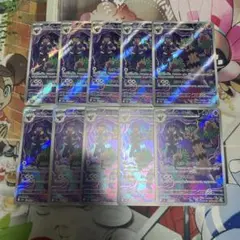 ホップのオーロットar 10枚　MEGAドリームex