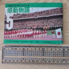 Item thumbnail for item 4b6a9ec2-3519-4a23-beac-de2f76a4979e