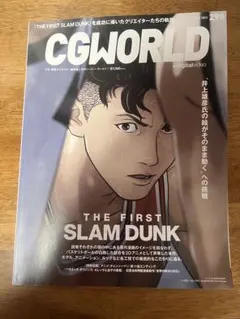 Item thumbnail for item f8b9ef90-0818-4bb9-8033-e203742ba722