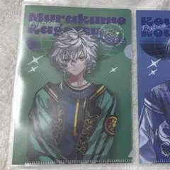 みかん様 リクエスト 2点 まとめ商品