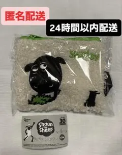 ひつじのショーン　もこもこスクエアポーチ　シャーリー　ガチャ