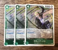 OP13-037 ロロノア・ゾロ R 緑 麦わらの一味 ワンピースカード