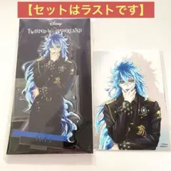 【ツイステ】イデア アクリルスタンド ポートレイト ブレイジングジュエル