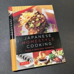 【洋書古書】Japanese Homestyle Cooking