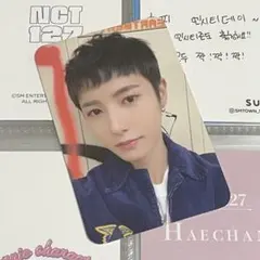 NCT DREAM beatbox アクキー トレカ ロンジュン