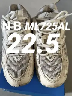 New Balance 723 ホワイト スニーカー