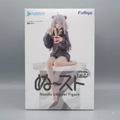 ホロライブ 獅白ぼたん ぬーどるストッパーフィギュアプラス ぬースト
