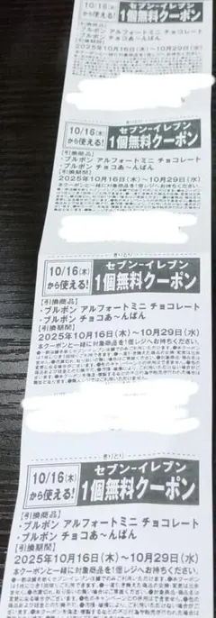 ハイビ様 リクエスト 2点 まとめ商品