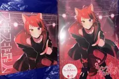 莉犬くん 初回限定版DVD『シャッターチャンス!』＋CD『スキスキ星人』付き