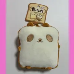 食パンだ Funny bread ぬいぐるみキーホルダー