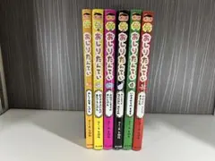 おしりたんてい 6巻セット　匿名配送
