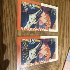 東雲　彰人 エピカ 箔押し