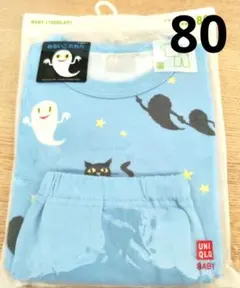 新品未開封！UNIQLO 絵本シリーズ　ねないこだれだ　ドライパジャマ　80