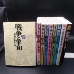 帯付き 美品 【全巻初版】「ゴーストハント 完全版」全7巻セット 小野 