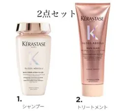 ケラスターゼグロスアブソリュマスク＆ヘアオイル - メルカリ