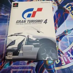 グランツーリスモ4