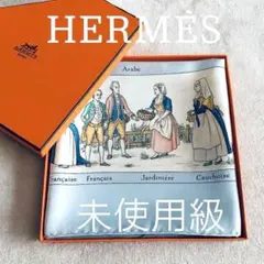 まめしばU・x・U様 エルメス スカーフ カレ90 現代市民の服装 シルク