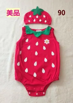 いちごコスチューム 帽子付きセット 90㎝ ハロウィン仮装 誕生日