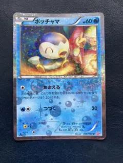 2026年最新】ポケモンカード ポッチャマの人気アイテム - メルカリ