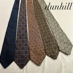 ダンヒル dunhill ネクタイ 5本セット シルク まとめ売り メンズ