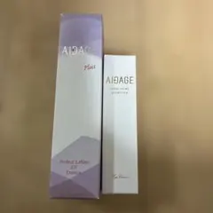 ザ・プレステージケア アドバンスドクリーム ダイヤモンドパーフェク