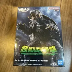 ガメラ 大怪獣空中決戦 怪獣咆哮撃 ガメラ （1995）フィギュア - メルカリ