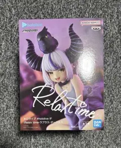 【未開封】 ホロライブ ラプラスダークネス フィギュア リラックスタイム