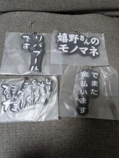 2026年最新】水曜どうでしょうくじの人気アイテム - メルカリ