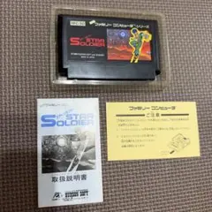 MVS サッカーブロール NEOGEOROM 動作確認済 - メルカリ