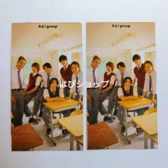 Aぇ!group Myojo 通常版 2023年12月号 厚紙