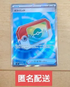 Item thumbnail for item 824e8a8f-66e3-4c51-9175-8cad09b6f2e3