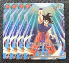 【4枚セット】ドラゴンボール フュージョンワールド プロモ　FP-086　孫悟空